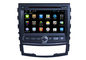 Lettore DVD 3G WIFI SWC BT di androide del sistema di navigazione di GPS dell'automobile di Ssangyong Korando fornitore